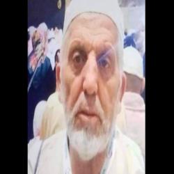 ALİ UZUN